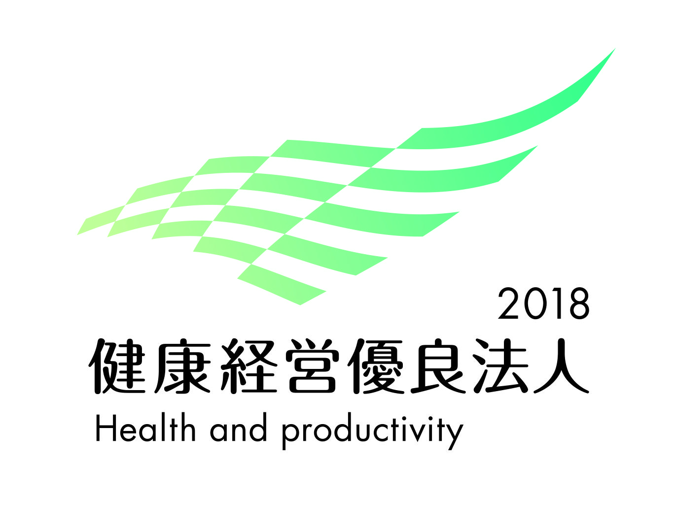 kenkou logo2018.jpg