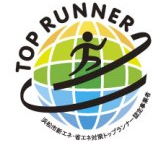 TOP RUNNER